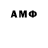 Первитин мет Abyssaeon