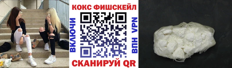 Кокаин Боливия  Купить закладки  Шебекино 