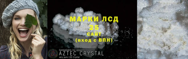 COCAINE Лихославль