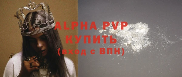 COCAINE Лихославль