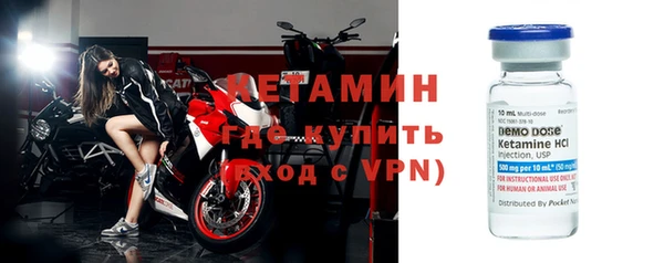 метадон Лиски