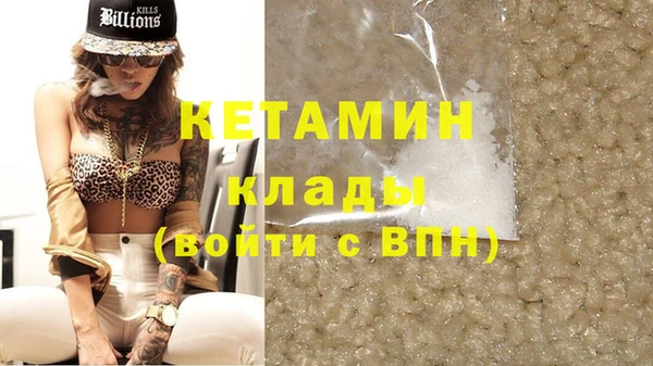 метадон Лиски