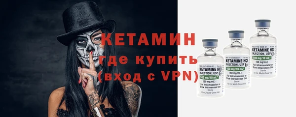 COCAINE Лихославль