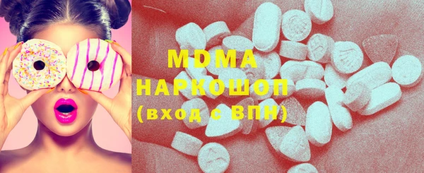 COCAINE Лихославль