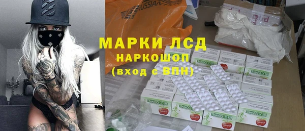 COCAINE Лихославль