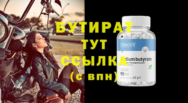 COCAINE Лихославль