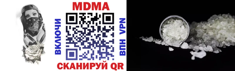 Купить закладки  Шебекино  MDMA кристаллы 