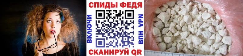 Метамфетамин Methamphetamine  Купить где  Шебекино 