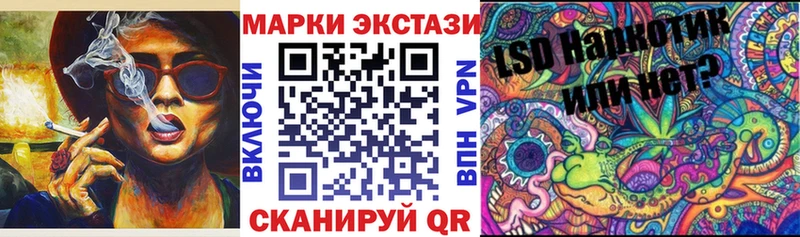Купить  Шебекино  Марки NBOMe 1,8мг 